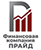 Финансовая компания прайд